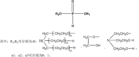 Polyhydric alcohol phosphate ester (PAPE)